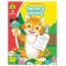 Games & Puzzles (Ages 7-9)