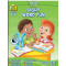 Sight Word Fun (AGES 6-8)